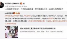陈若轩爆料赵丽颖视频,视频曝光惊人内幕！