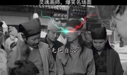 电影山神在线观看,探寻神秘力量的惊悚之旅