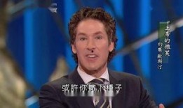 上帝的微笑视频爆料,视频爆料背后的神秘力量