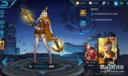 王者新皮肤爆料最新手感,王者峡谷中的极致手感体验