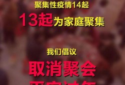 过年爆料视频大全最新,过年爆料视频大全精彩回顾