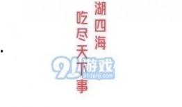 娱乐吃瓜短视频怎么做的,轻松制作娱乐吃瓜内容