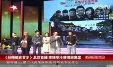 李琦老师爆料视频播放在线观看