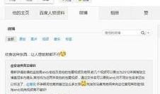 今日德州爆料微博视频最新,视频揭露惊人真相！