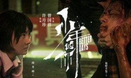 最新爆料剧情电影推荐