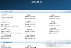 新闻爆料大全最新版,揭秘热点事件背后的真相与内幕