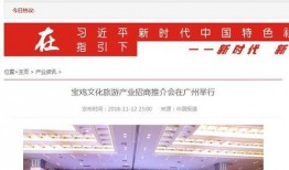 中国新闻报道爆料,中国最新新闻报道揭秘