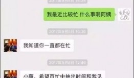 关于薛之谦爆料的视频大全