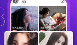 甜妹不甜爆料视频下载安装,揭秘热门下载安装技巧