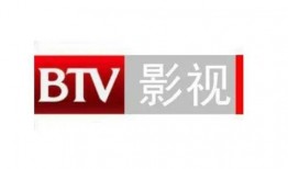在线观看北京电视台,精彩内容一网打尽
