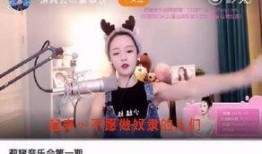 韩涵爆料虎牙直播视频,揭秘背后惊人真相