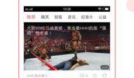 广东新闻爆料app,最新热点事件速递