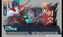 奥奇传说手游诺雅爆料视频,奥奇传说手游新角色惊艳亮相，神秘力量即将觉醒！