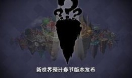 pvz2最新爆料图文,神秘植物与僵尸新篇章即将开启！