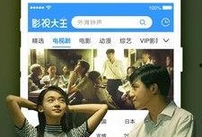 看吧影视电影在线观看,畅享海量电影，尽在指尖一触