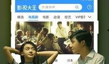 看吧影视电影在线观看,畅享海量电影，尽在指尖一触