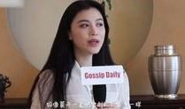 恬恬被爆料视频,真相究竟如何？