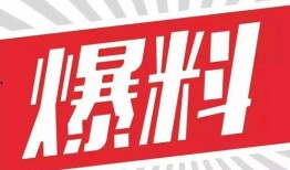 娱乐圈内部爆料文案素材,揭秘明星背后的真实故事