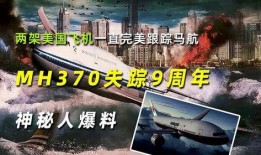 江西失踪神秘人爆料视频,揭秘背后惊人真相
