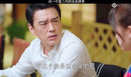 下一站幸福在线观看4,情感旅程，甜蜜启程