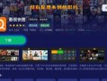 黑蛋爆料直播视频大全免费观看,免费观看精彩瞬间回顾