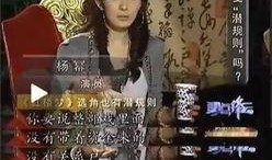 娱乐圈爆料关系户,揭秘明星背后的关系户真相