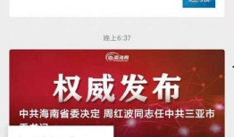 热线爆料视频大全下载,视频大全背后的真实故事
