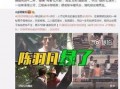 久哲最新消息爆料视频,揭秘游戏行业幕后真相