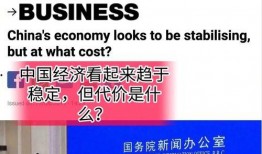 中国新闻报道爆料,中国最新新闻报道揭秘