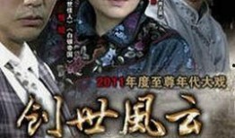 电视剧阿诚在线观看,揭秘传奇人生，在线重温经典剧集