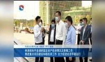 广东河源媒体爆料新闻报道,重大新闻事件引发社会关注