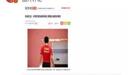 整顿娱乐圈爆料文案图片,揭秘幕后真相与明星命运转折
