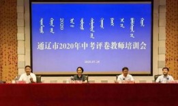 通辽新闻爆料,聚焦民生热点，揭示社会现象