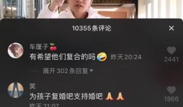 贾乃亮衣服爆料视频,从时尚达人到潮流引领者