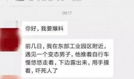 迁安今日头条网友爆料,最新动态，揭秘迁安今日热点事件