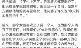 爆料博主娱乐圈是谁,揭秘幕后真相，带你走进明星生活