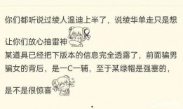 原神舅舅爆料最新版下载,新版本下载即将开启，神秘内容抢先看！