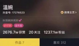 唐山爆料人抖音视频主播,揭秘事件背后真相