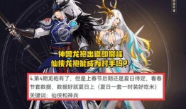 dnf龙袍最新爆料图片,神秘龙袍亮相，华丽外观引玩家热议