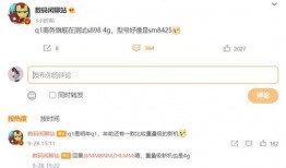 华为明年最新爆料新闻,颠覆性新机与5G技术革新前瞻