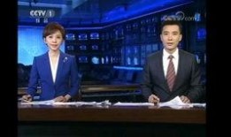 赤城最新爆料新闻联播