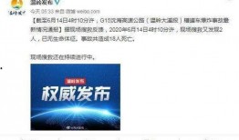 温岭最新爆料,揭秘事件背后惊人真相