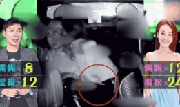 男子爆料女方出轨视频,男方惨遭背叛，女方出轨真相曝光