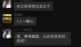 爆料圈内幕视频,爆料视频曝光惊人内幕