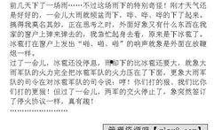 娱乐大爆料搞笑作文大全,揭秘搞笑作文大全中的欢乐瞬间
