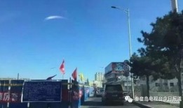 秦皇岛都市爆料最新消息