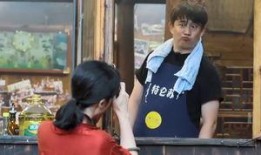 黄磊炒菜爆料视频播放