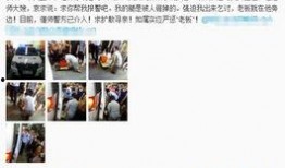 爆料西河残疾人视频,揭开社会关爱与权益保障的隐秘面纱