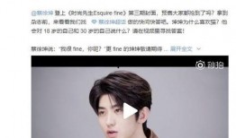 爆料蔡徐坤直播视频下载,揭秘现场精彩瞬间