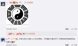 娱乐小八卦最新爆料微博,最新爆料微博曝光惊人内幕！”